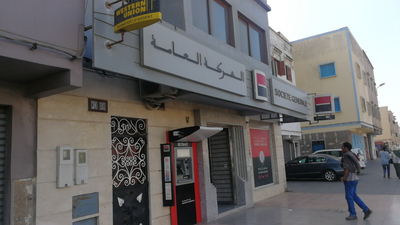 Société Générale Essaouira El Akaba