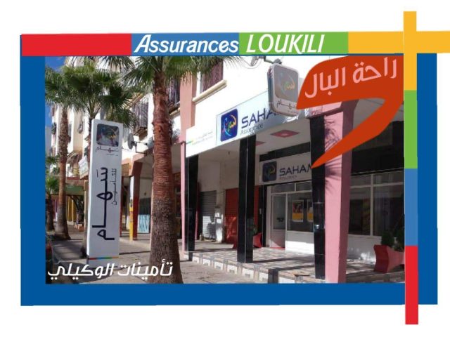 Assurances Loukili Saham Assurance - Meknès - +212 5355-09004