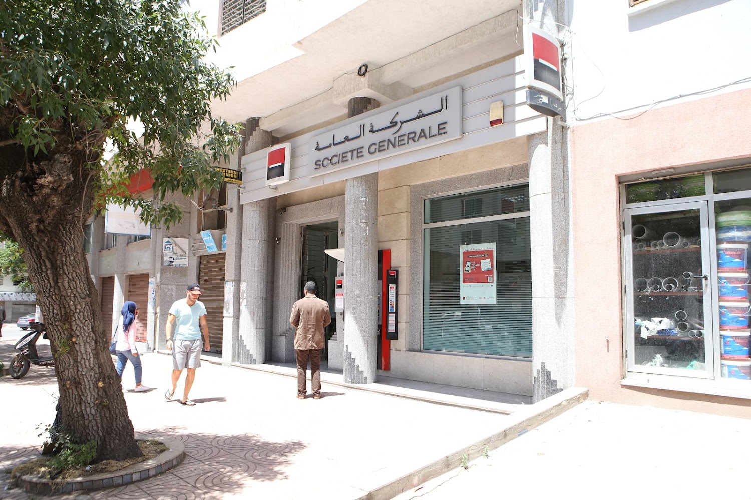 Société Générale Kenitra Imam Ali