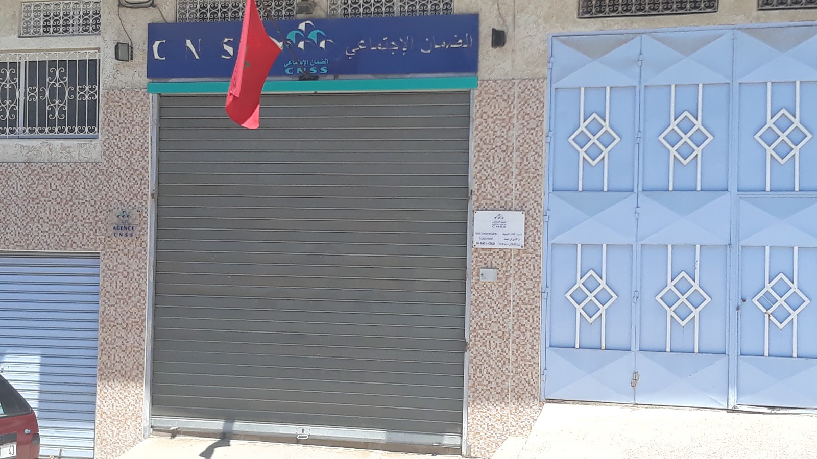 Agence CNSS Chefchaouen