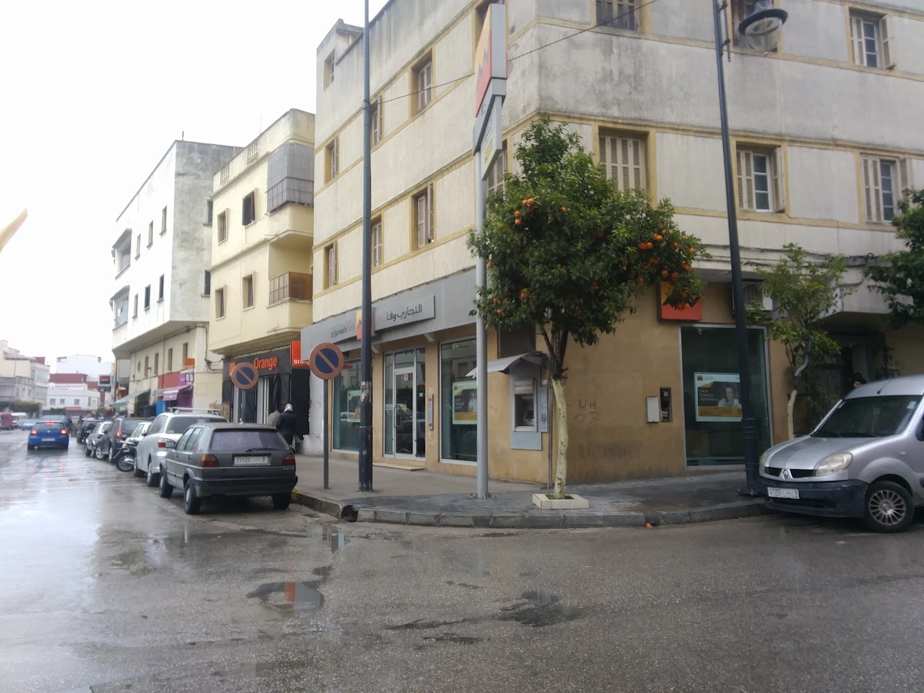 Agence Attijari Wafabank Souani