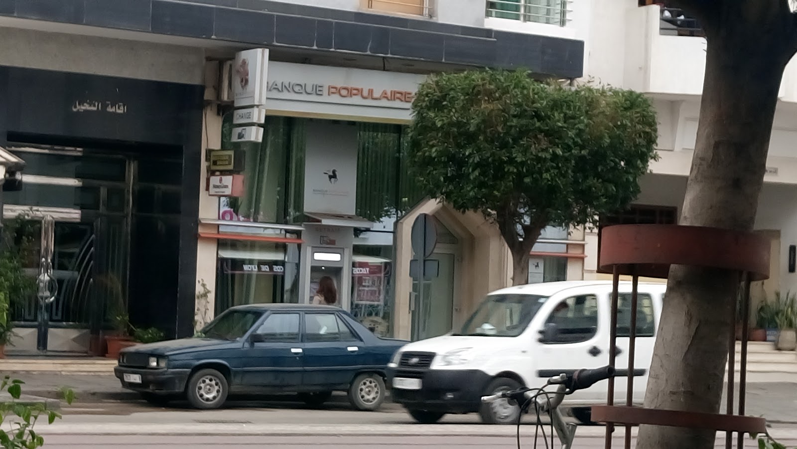 Banque Populaire Ibn Khaldoun