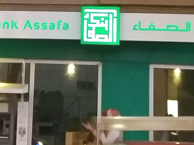Safaa Bank - Nador -
