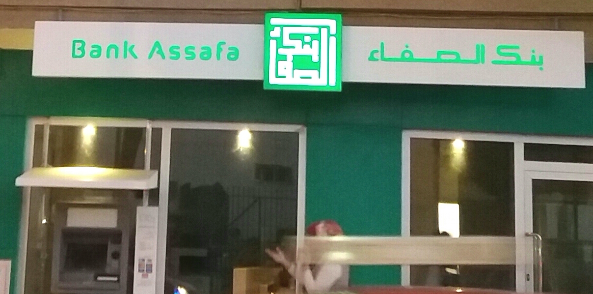 Safaa Bank