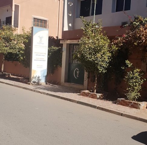 Mutuelle Générale du Personnel des Administrations Publiques - Ouarzazate -