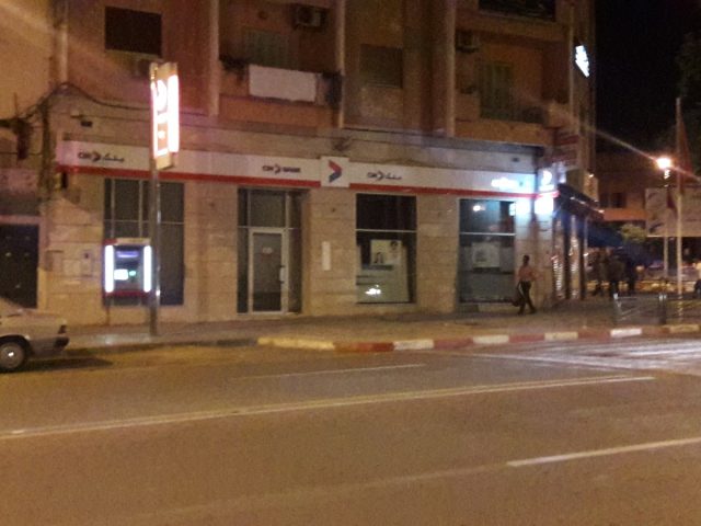 CIH BANK Agence El Arsa - Béni Mellal - +212 5234-25007