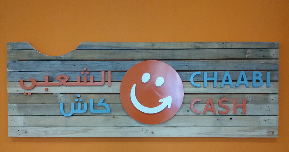 الشعبي كاش الحجر الاصفر العوامة طنجة CHAABI CASH
