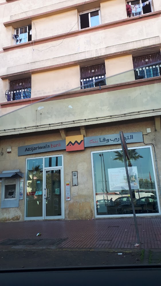 Attijari wafabank ifriquia