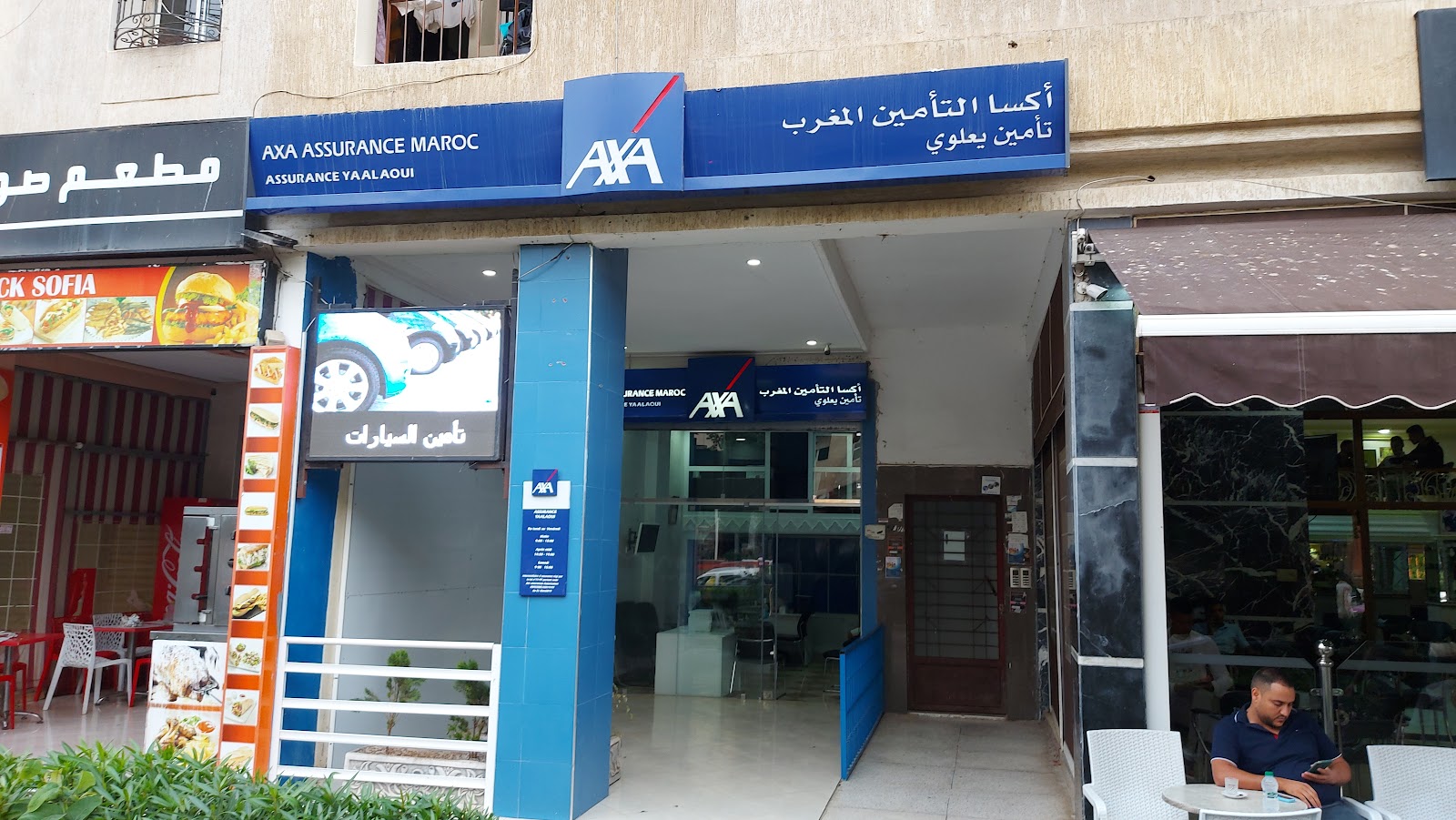 AXA ASSURANCE YAALAOUI (TANGER)