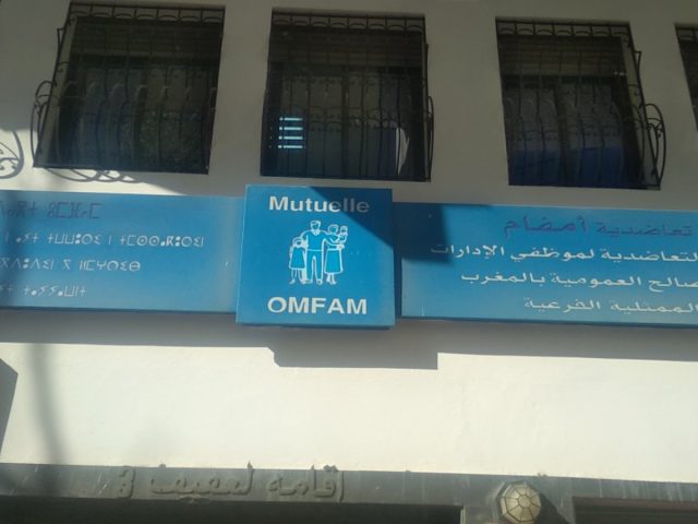 Omfam Tanger - Tanger - +212 5393-25280