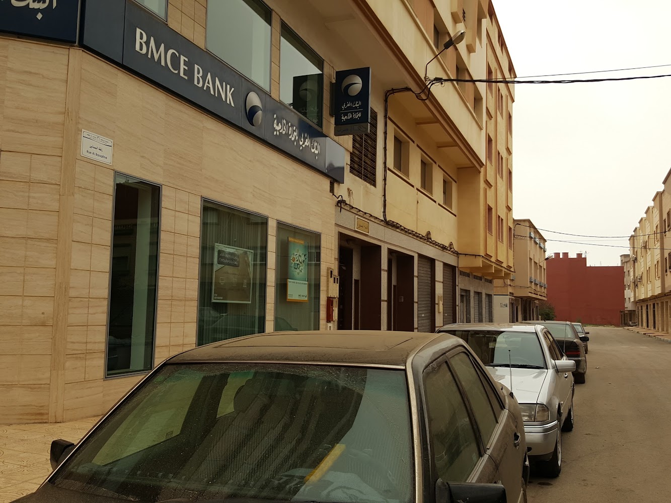 BMCE Al Massira