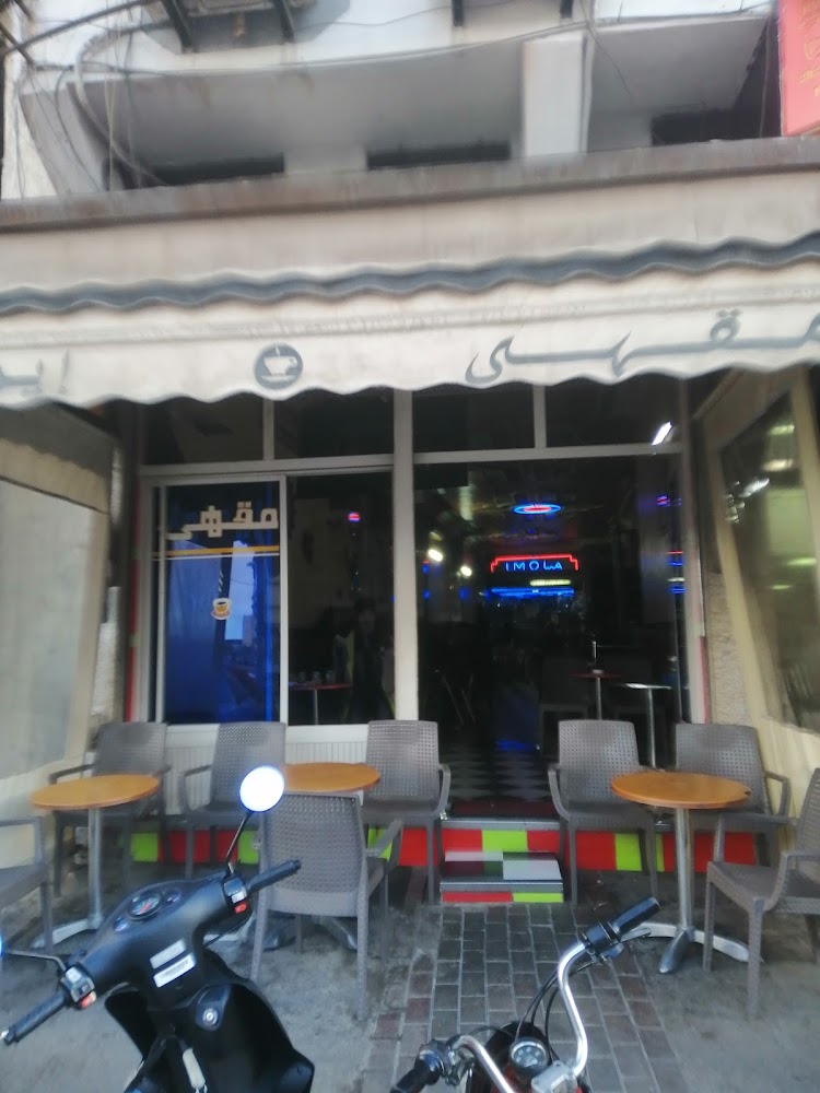 Banque Populaire Agence Al Mouahidine