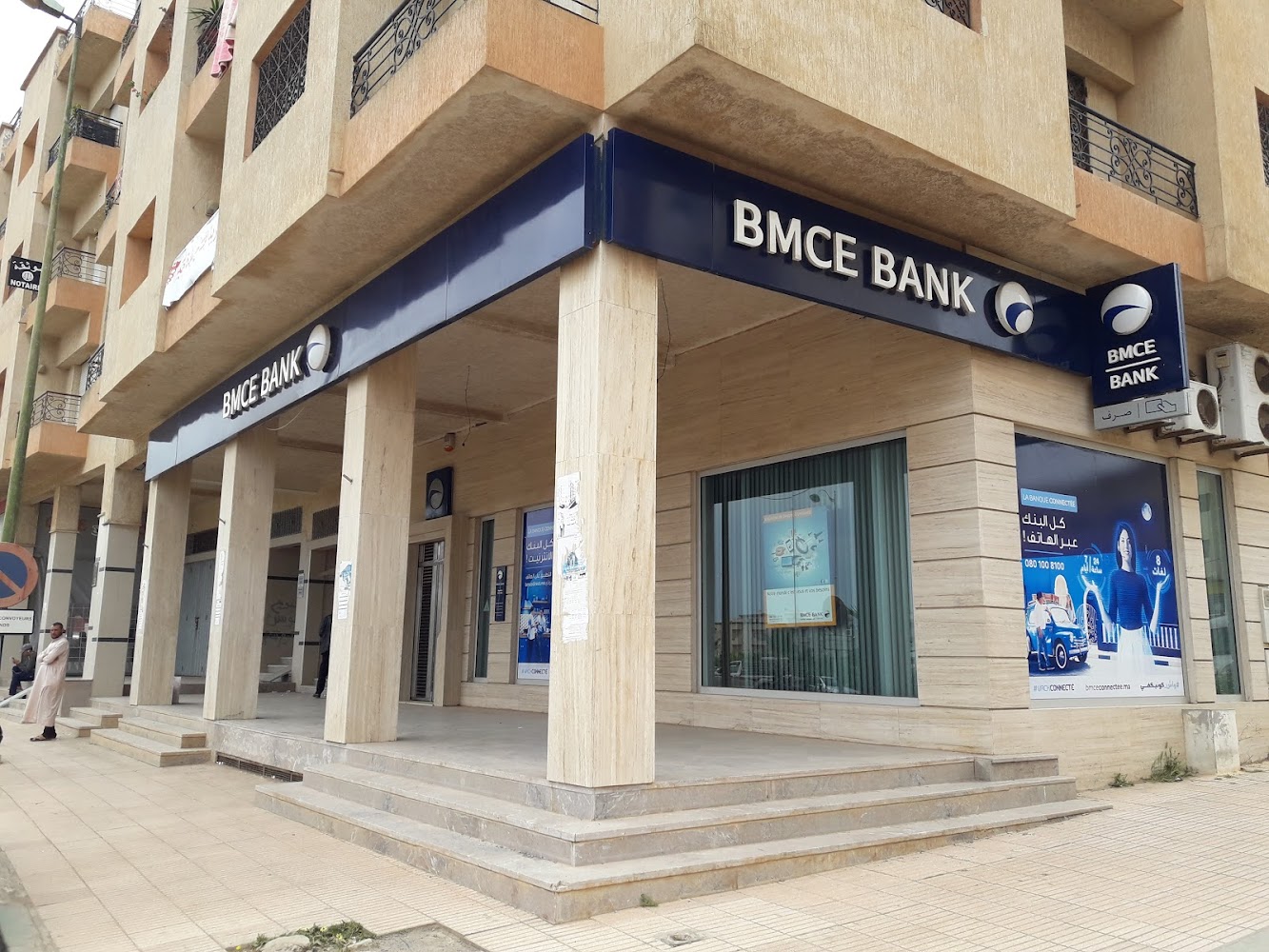 BMCE BANK Aïn Atiq