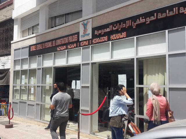 Mutuelle générale du personnel des administrations publiques - Annexe - Rabat -