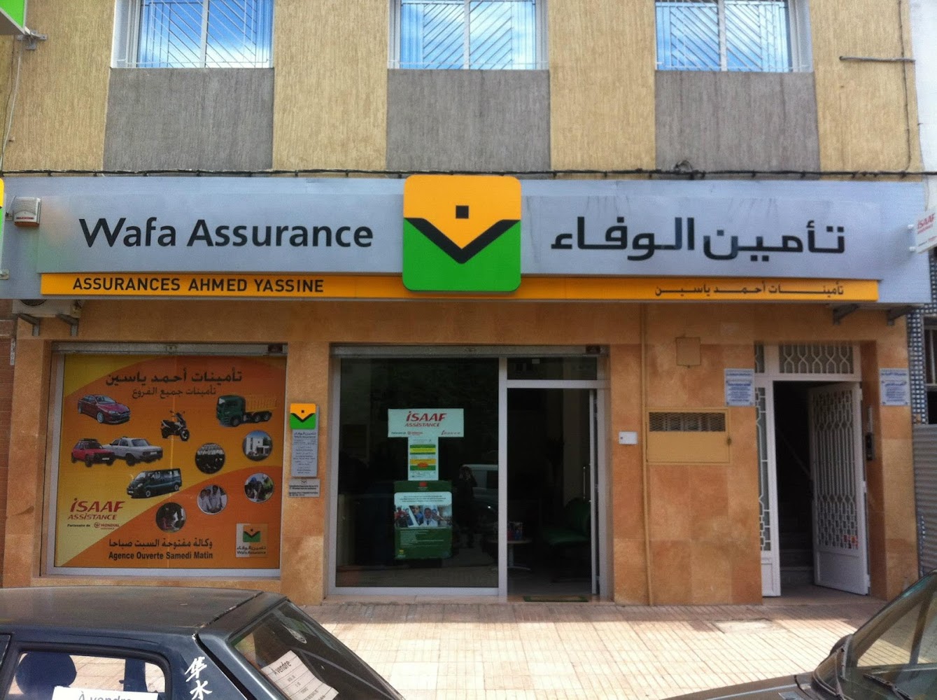 Assurances Ahmed Yassine