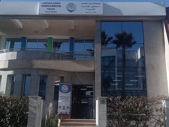 mgpap mutuelle général du personnel administratif publique - Rabat -