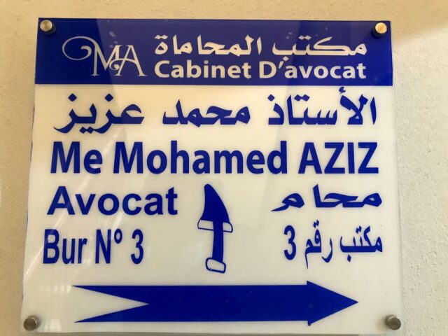 Cabinet d'Avocat Me. Mohamed AZIZ - Tinghir - +212 5248-33434