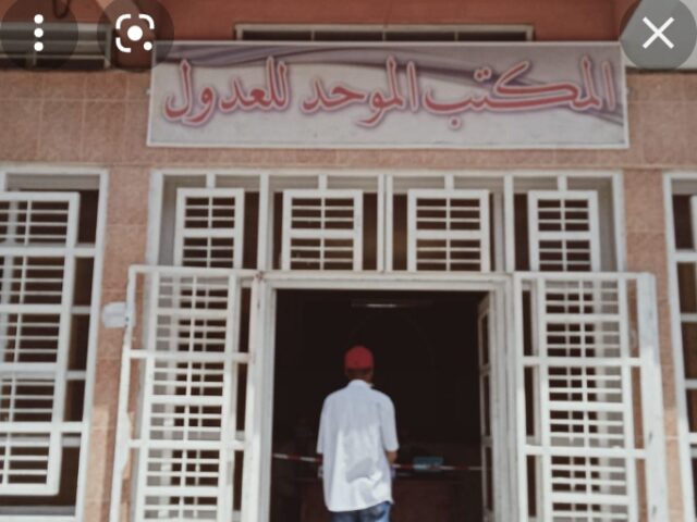 مكتب العدول الموحد - Berrchid - +212 600-110000
