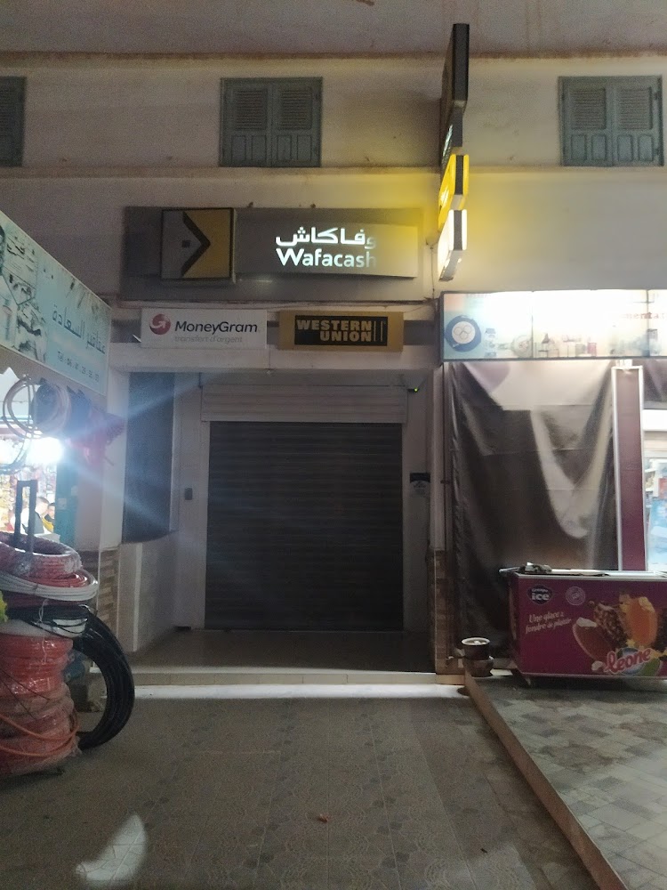 Wafa Cash وفا كاش
