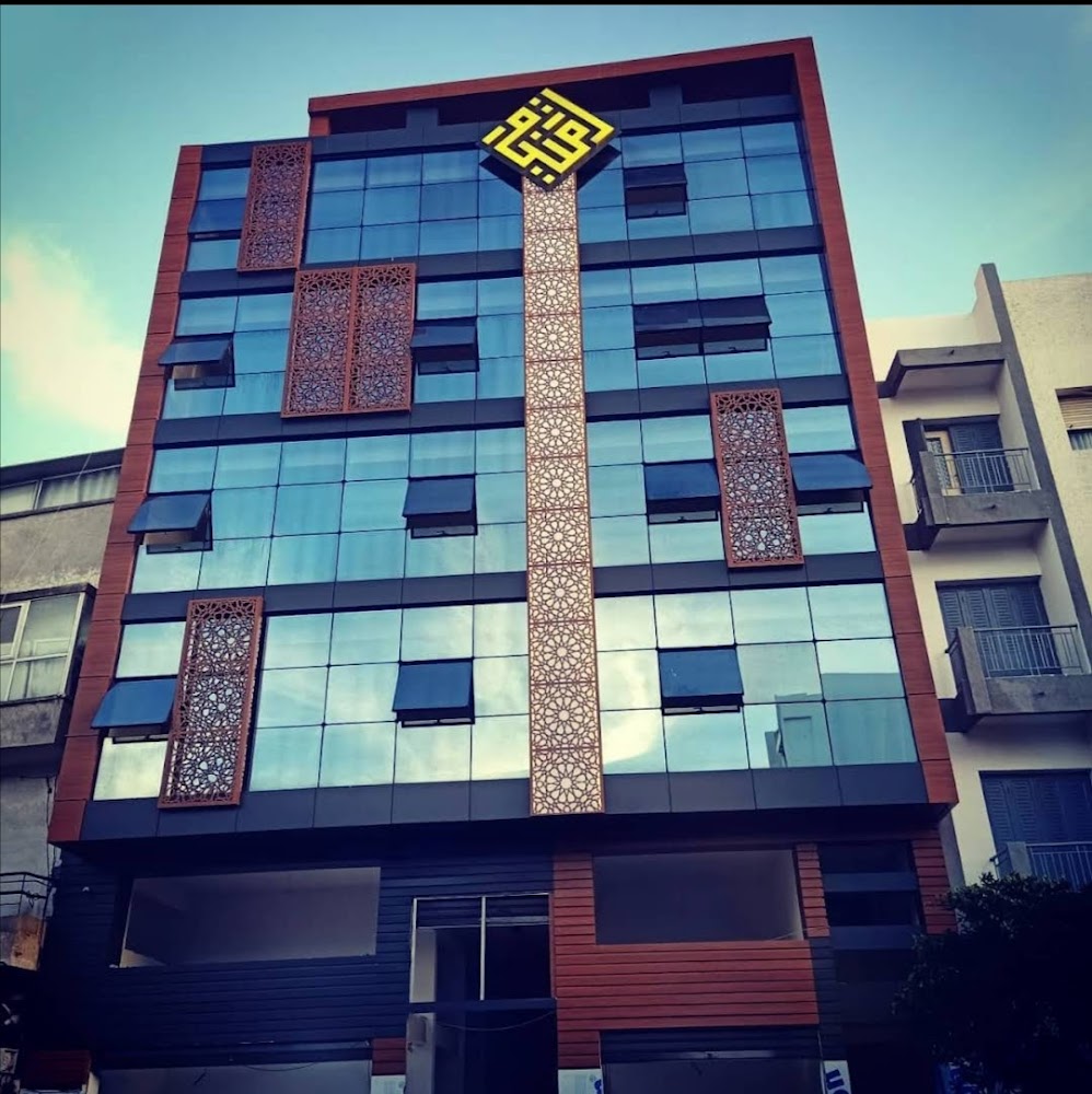 Az-eddine nachate