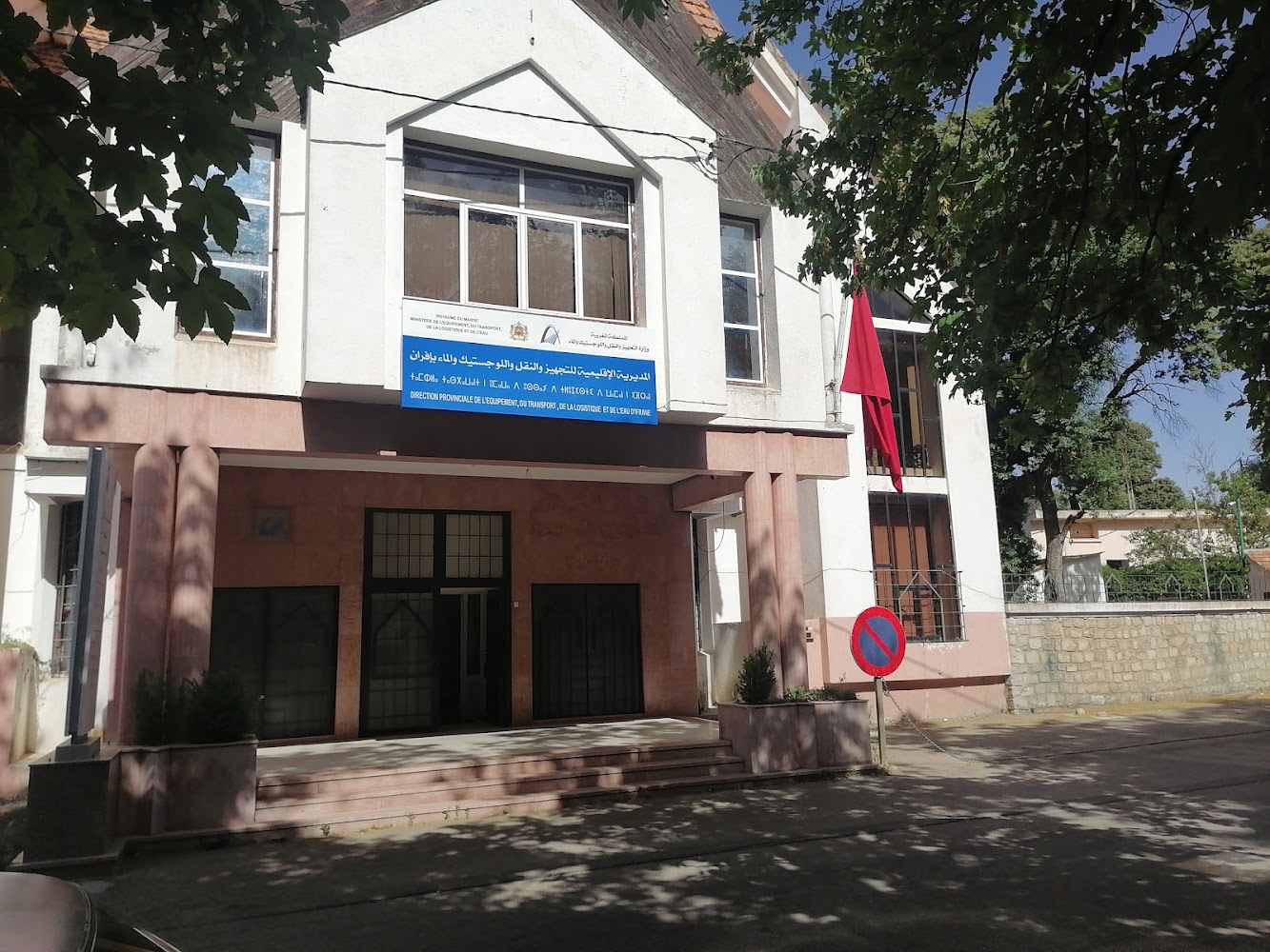 DPETL - Direction Provinciale de l’Equipement