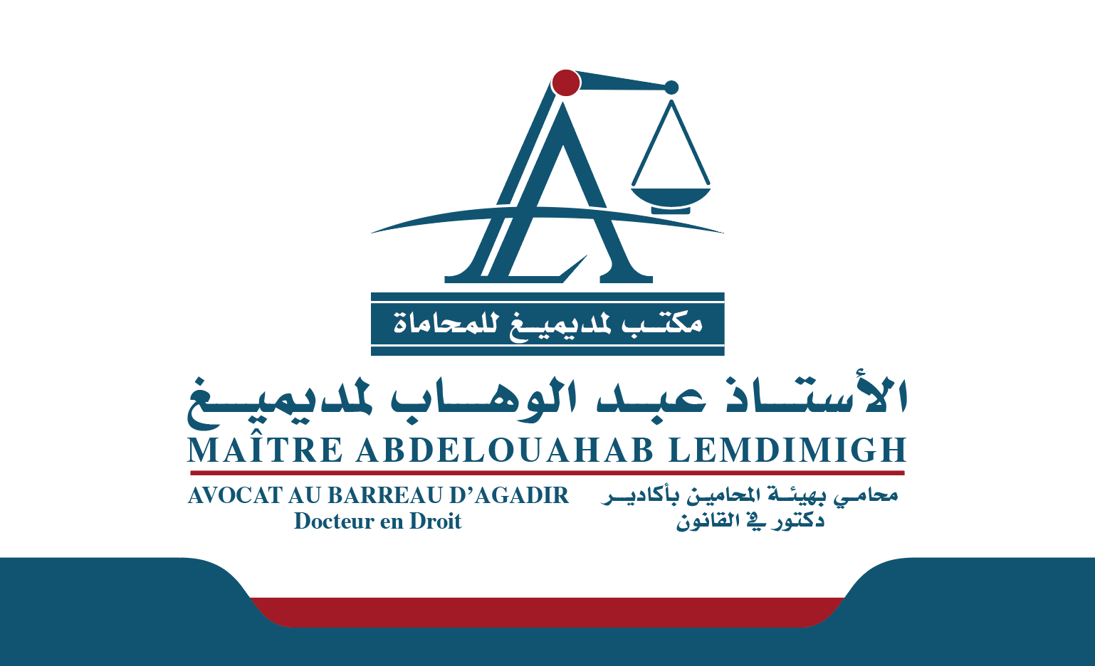 Lemdimigh avocat مكتــب لمديميــغ للمحاماة