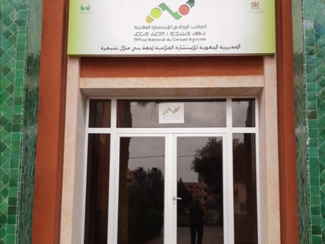 Direction Régionale Du Conseil Agricole Beni Mellal Khenifra المديرية الجهوية للاستشارة الفلاحية - Béni Mellal - +212 5234-22658