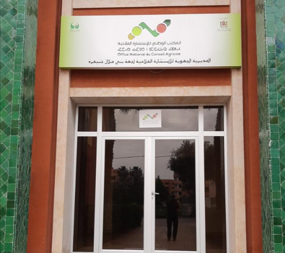 Direction Régionale Du Conseil Agricole Beni Mellal Khenifra المديرية الجهوية للاستشارة الفلاحية