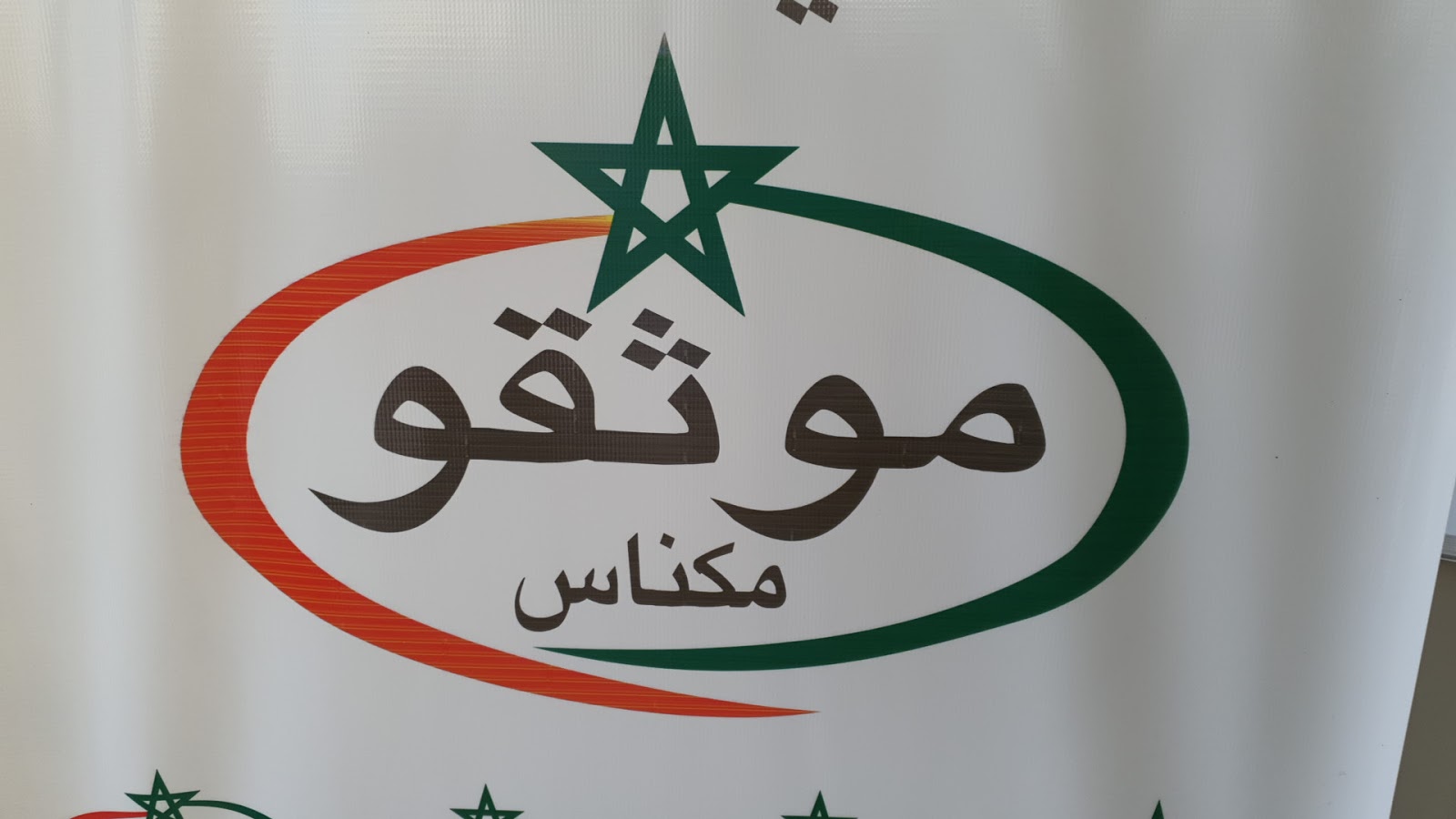Conseil régional des notaires de MEKNES