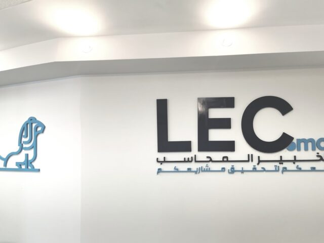 الخبير المحاسب المغرب - Casablanca - +212 661-281242