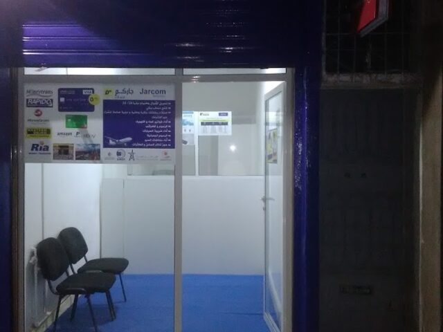 WESTERN-UNION _ MONEYGRAM_RIA_ DAMANE CASH KHENIFRA - Khénifra - +212 604-049043