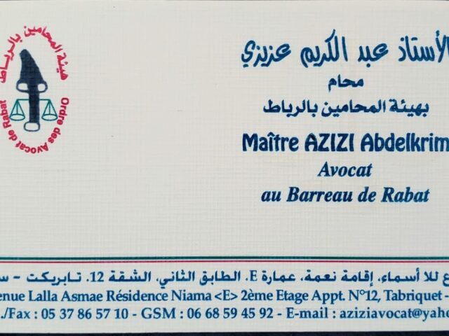 Bureau d'Avocats Azizi Abdelkrim & Khadija Aït Hammou - Tabriquet - +212 5378-65710