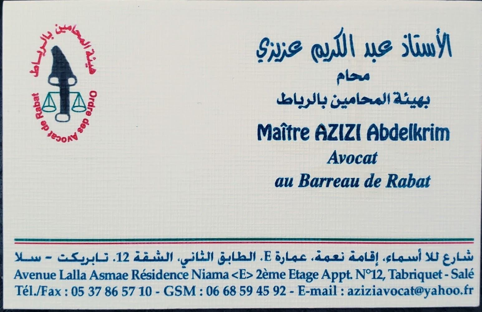 Bureau d'Avocats Azizi Abdelkrim & Khadija Aït Hammou