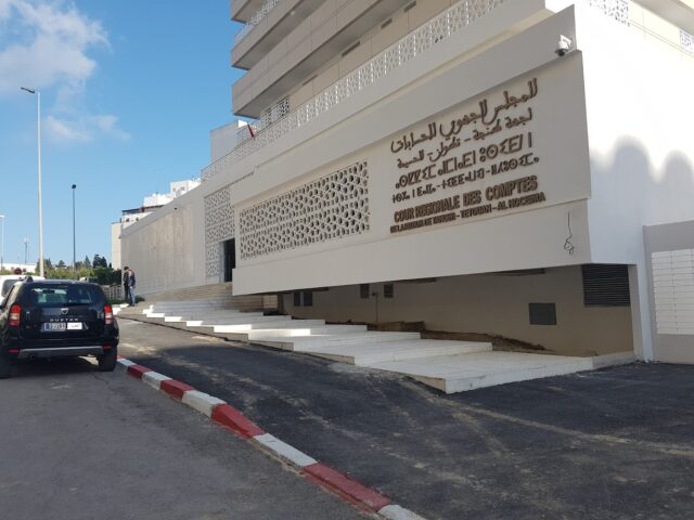 Cour Régionale Des Comptes De la région Tanger-Tétouan-Alhoceïma - Tanger - +212 5393-25489