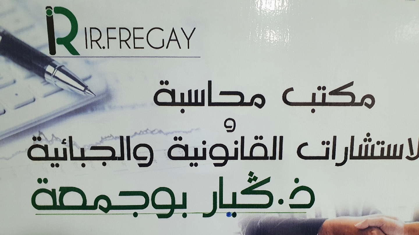 Ir Fregay Cabinet de Fiduciaire