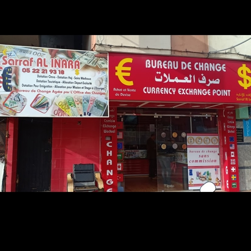 Change casablanca--SARAF AL Inara