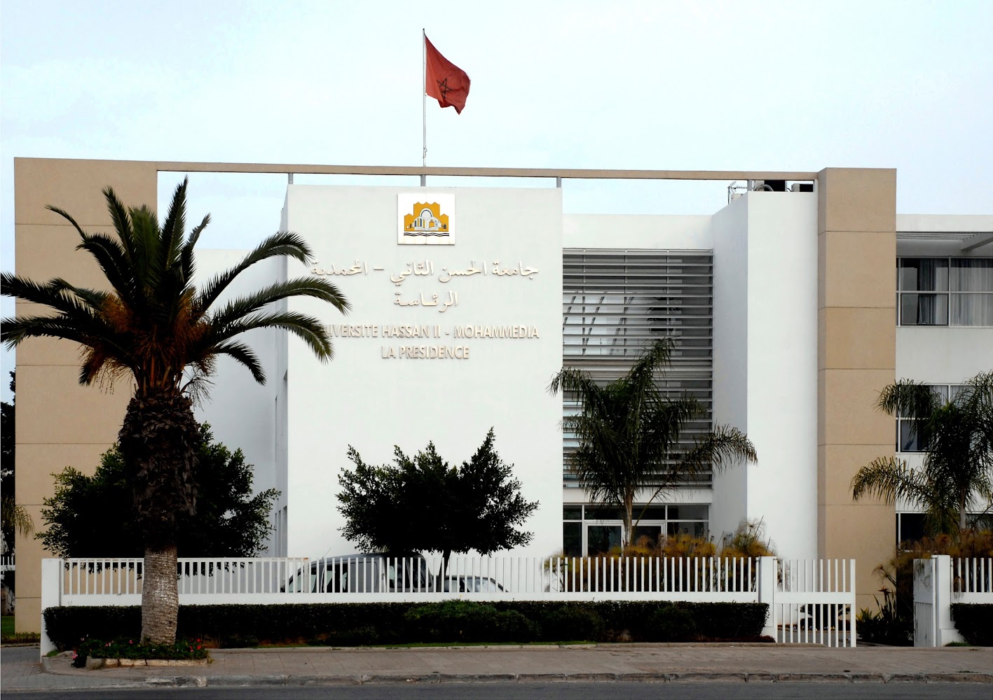 Présidence de l'Université Hassan II Mohammedia - Casablanca