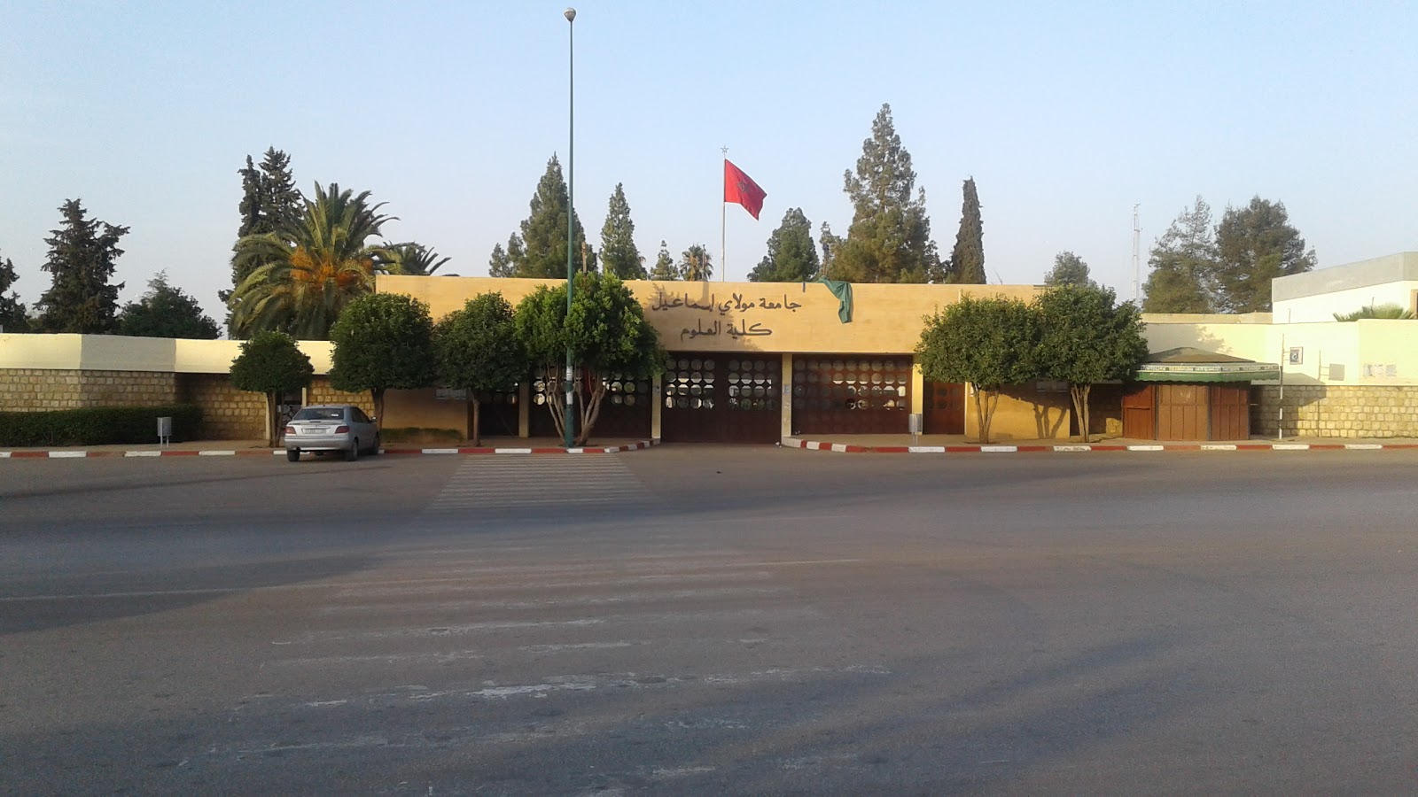Faculté des sciences كلية العلوم