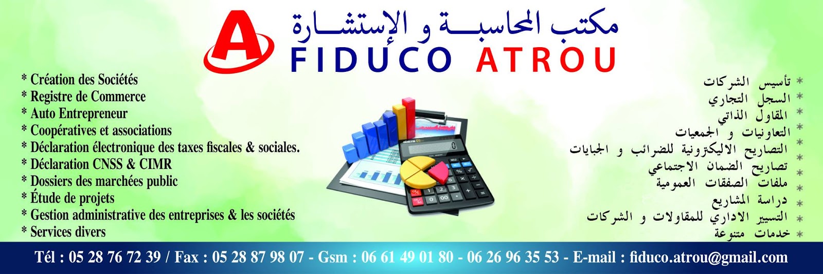 FIDUCAIRE FIDUCO ATROU