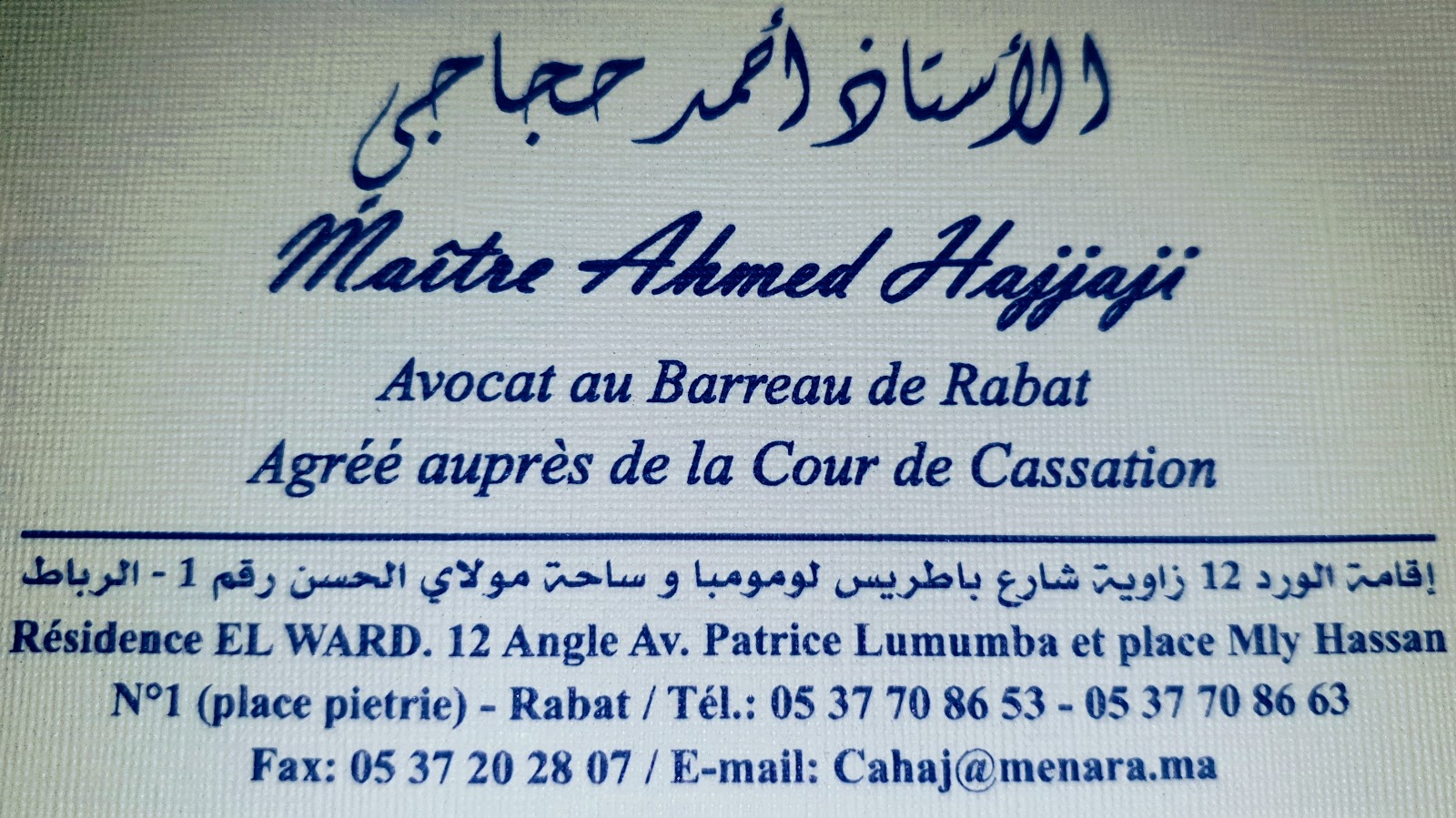 Maître Hajjaji Ahmed - Cabinet d'avocat agréé auprés de la cours de cassation