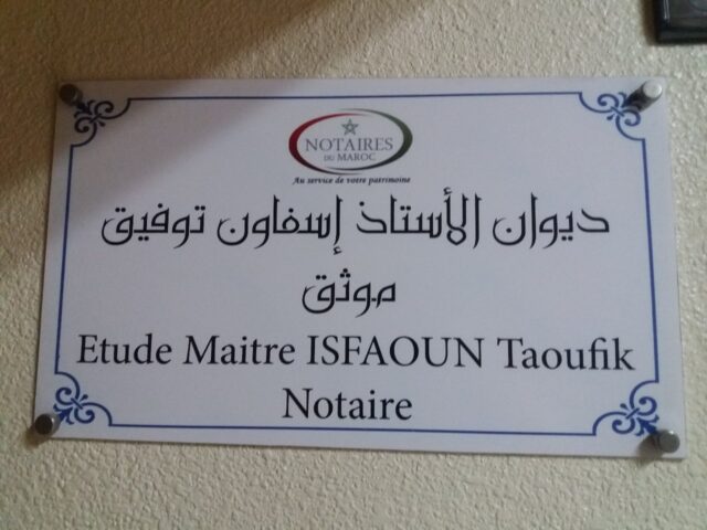 Etude Maître Taoufik ISFAOUN - Ouled Nemma - +212 5234-30197