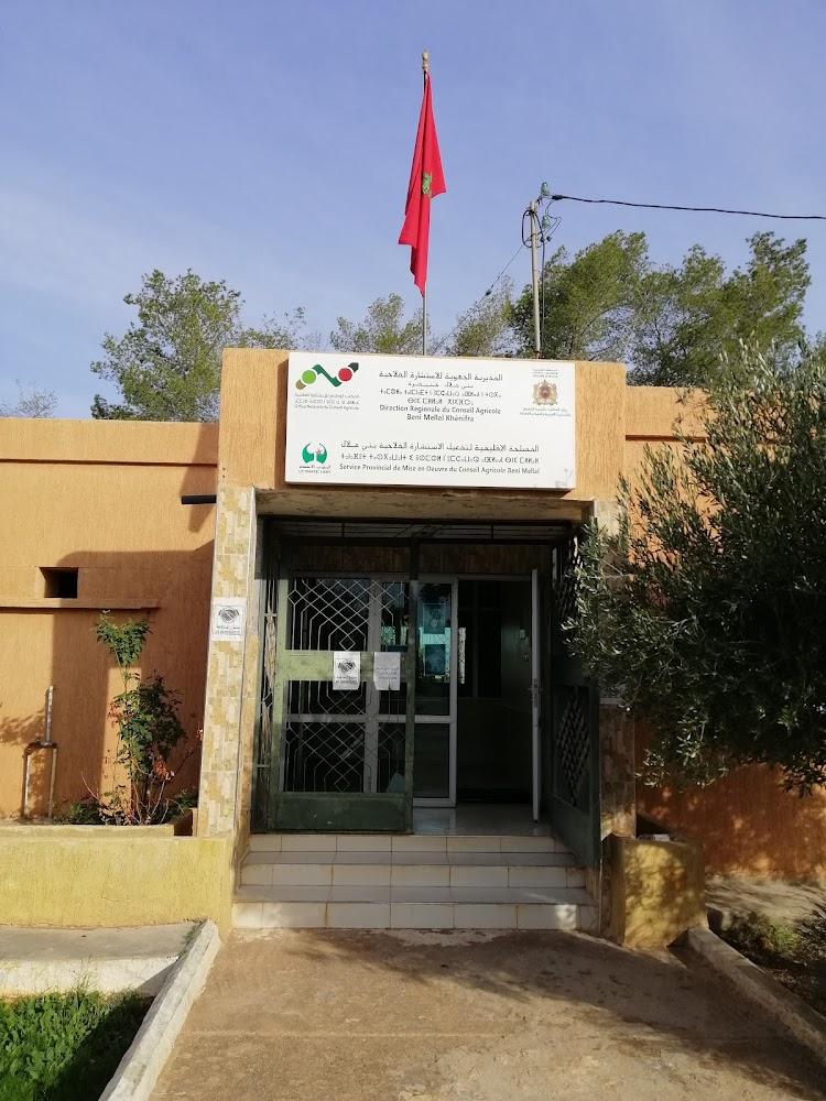 مركز الاستشارة الفلاحية قصبة تادلة CCA Kasba Tadla