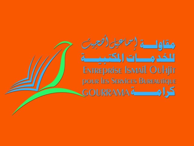 اسماعيل أهجيت - Ismail Ouhjit - Gourrama - +212 661-746350