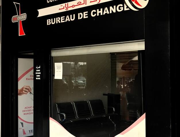 Bureau de change yes change صرف العملات - Agadir - +212 5288-25210