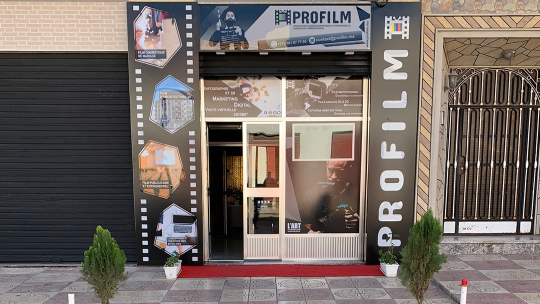 Profilm