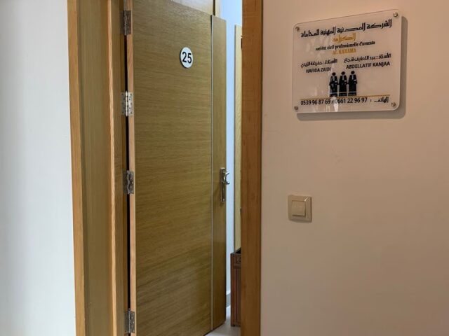 Société Civile Professionnelle d'Avocats AL KARAMA - الأستاذ عبد اللطيف قنجاع - Tétouan - +212 661-229697