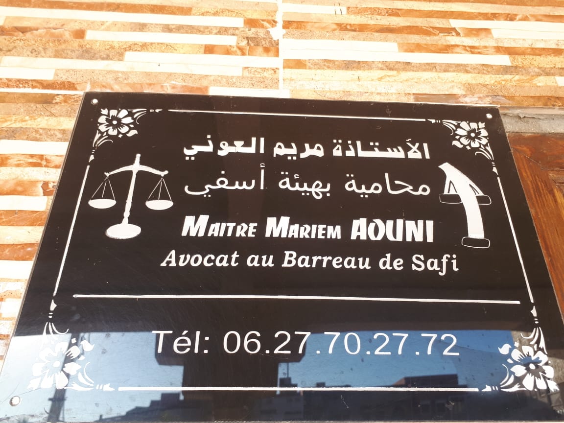 AVOCAT ESSAOUIRA Maitre MARIEM AOUNI