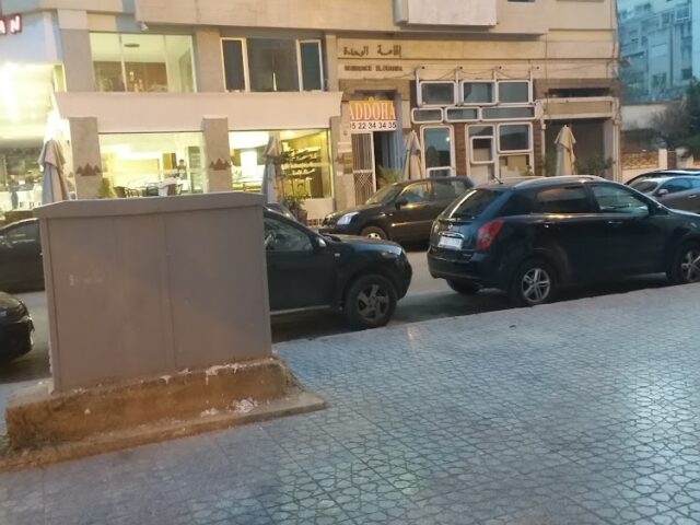 groupe epsiel. - Fès - +212 5356-52554