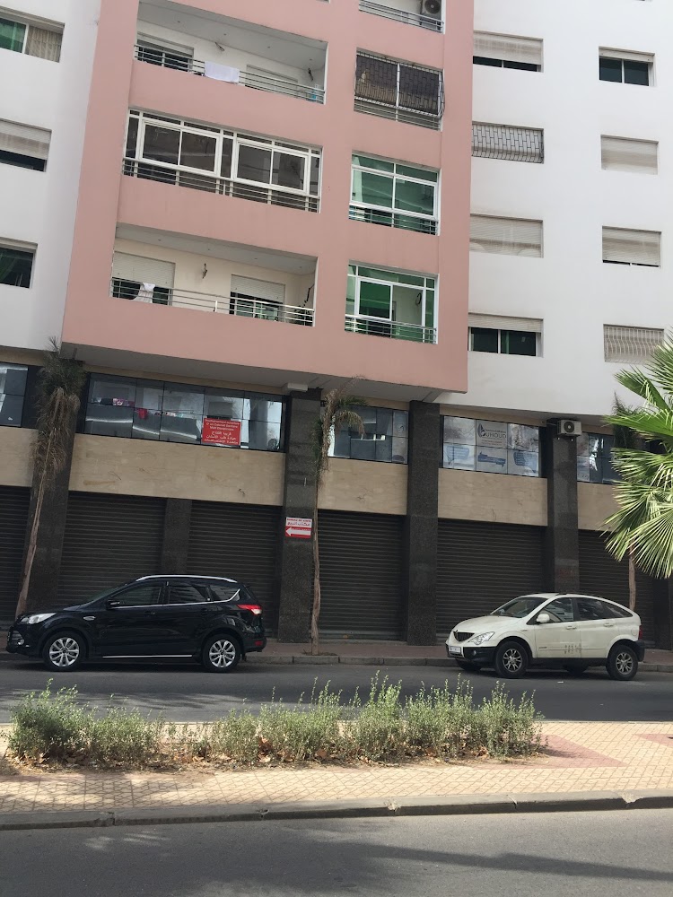 Centre d'affaires ouhoud