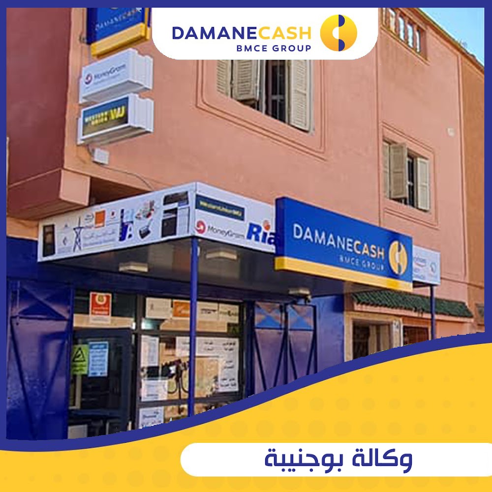 Damane Cach Boujniba